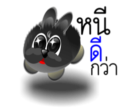 Dip Black Dog sticker #9541440