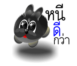 Dip Black Dog sticker #9541440