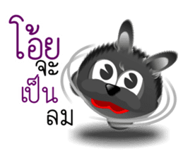 Dip Black Dog sticker #9541441