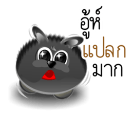 Dip Black Dog sticker #9541442