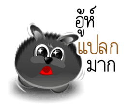 Dip Black Dog sticker #9541442