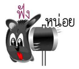 Dip Black Dog sticker #9541443