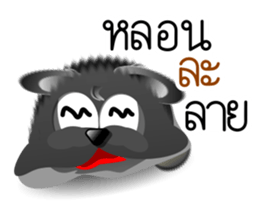 Dip Black Dog sticker #9541444