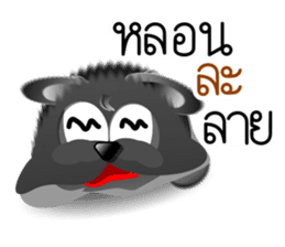 Dip Black Dog sticker #9541444