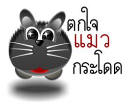 Dip Black Dog sticker #9541447