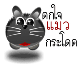 Dip Black Dog sticker #9541447