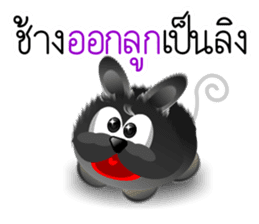 Dip Black Dog sticker #9541448