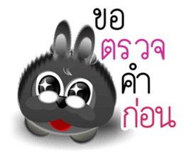 Dip Black Dog sticker #9541449