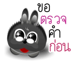 Dip Black Dog sticker #9541449