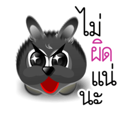 Dip Black Dog sticker #9541450