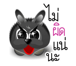 Dip Black Dog sticker #9541450