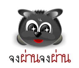 Dip Black Dog sticker #9541451