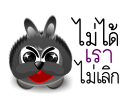 Dip Black Dog sticker #9541454