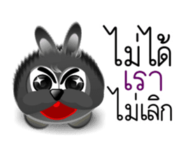 Dip Black Dog sticker #9541454