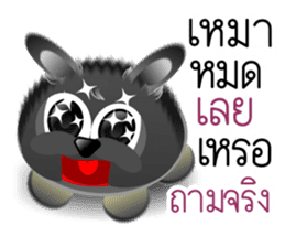 Dip Black Dog sticker #9541456