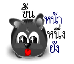 Dip Black Dog sticker #9541457