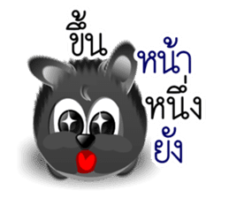 Dip Black Dog sticker #9541457