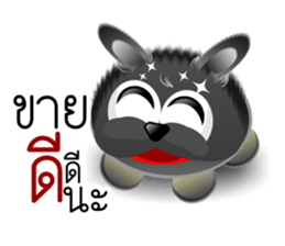 Dip Black Dog sticker #9541458