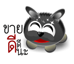 Dip Black Dog sticker #9541458