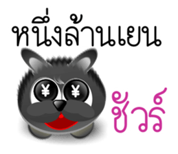 Dip Black Dog sticker #9541459