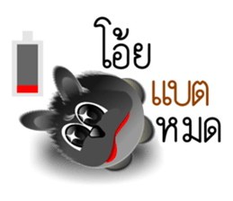 Dip Black Dog sticker #9541461