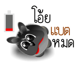 Dip Black Dog sticker #9541461