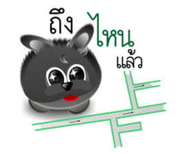 Dip Black Dog sticker #9541462