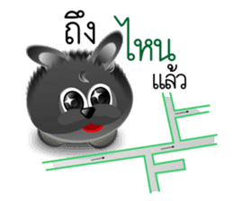 Dip Black Dog sticker #9541462