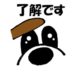 Large Font big dog sticker #9541505