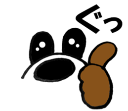 Large Font big dog sticker #9541511