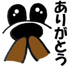 Large Font big dog sticker #9541514