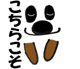 Large Font big dog sticker #9541517