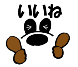 Large Font big dog sticker #9541520