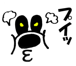 Large Font big dog sticker #9541521