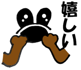 Large Font big dog sticker #9541522