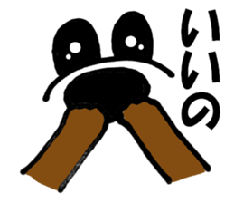 Large Font big dog sticker #9541525