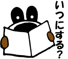 Large Font big dog sticker #9541527