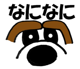 Large Font big dog sticker #9541528