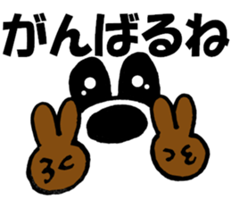 Large Font big dog sticker #9541530