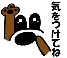 Large Font big dog sticker #9541532