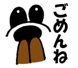 Large Font big dog sticker #9541534