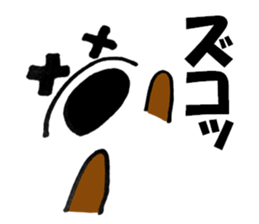 Large Font big dog sticker #9541535