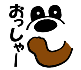 Large Font big dog sticker #9541539