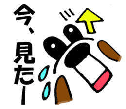 Large Font big dog sticker #9541540