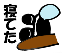 Large Font big dog sticker #9541543