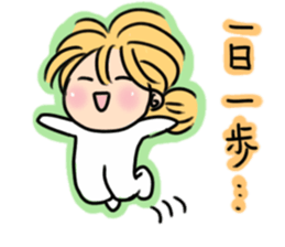 Words of gentleness and encouragement sticker #9541546