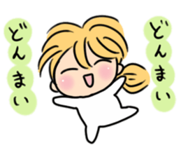 Words of gentleness and encouragement sticker #9541551