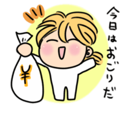 Words of gentleness and encouragement sticker #9541554