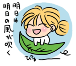 Words of gentleness and encouragement sticker #9541555