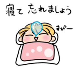 Words of gentleness and encouragement sticker #9541559